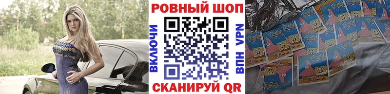 Магазин наркотиков Красноуфимск COCAIN  Альфа ПВП  Псилоцибиновые грибы  ГАШ  Бошки Шишки  Мефедрон 