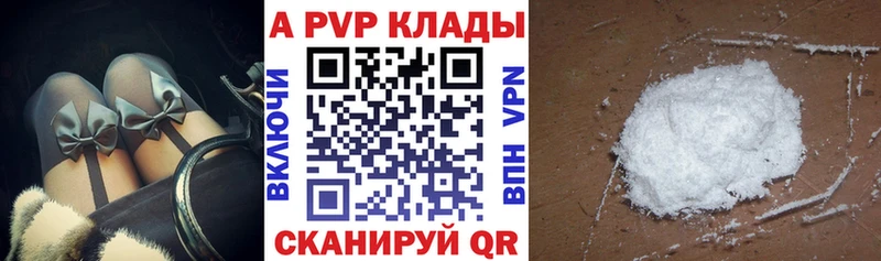 Альфа ПВП СК КРИС  цены наркотик  blacksprut сайт  Красноуфимск 