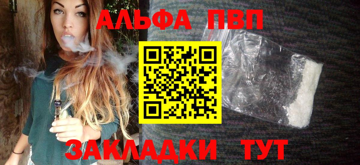 A PVP СК КРИС Красноуфимск
