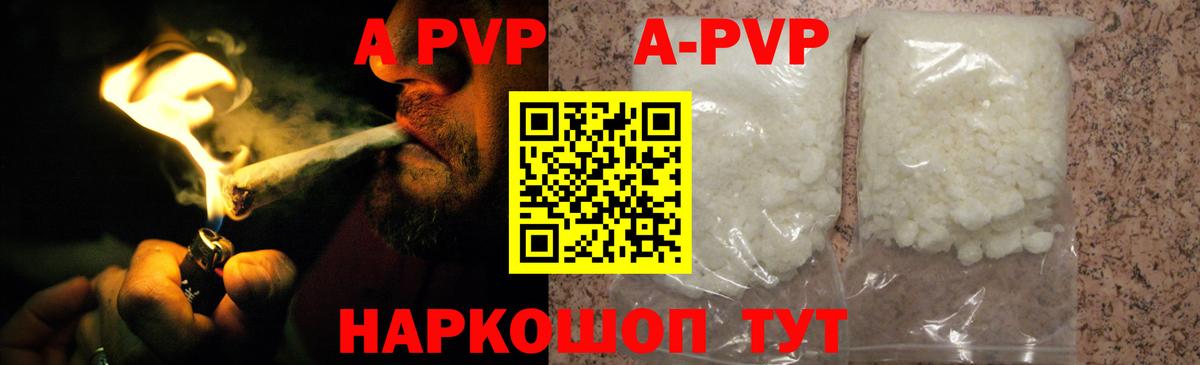 А ПВП VHQ  Вход с VPN  Красноуфимск 