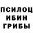 Марки 25I-NBOMe 1,5мг GANZO8814