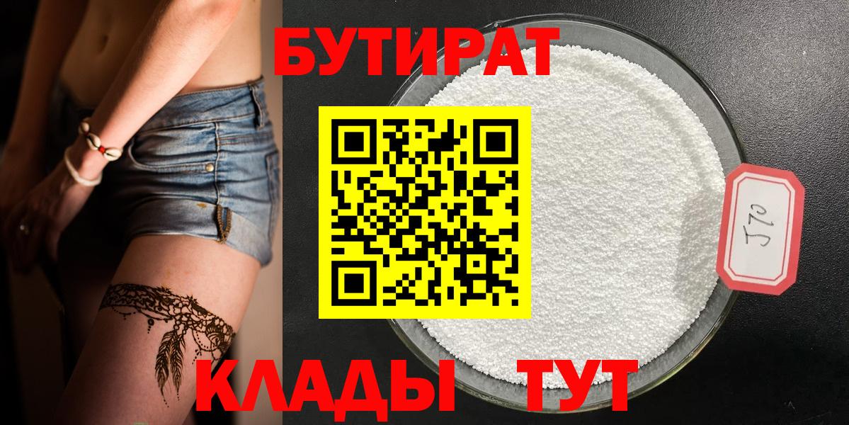Марихуана Красноуфимск