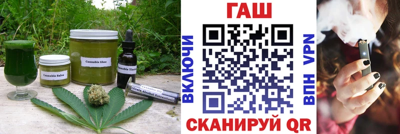 Печенье с ТГК конопля  blacksprut ТОР  Красноуфимск  магазин продажи наркотиков 