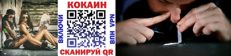 КОКАИН Эквадор  Красноуфимск 