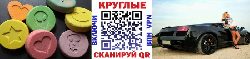 Экстази Cube  Красноуфимск 