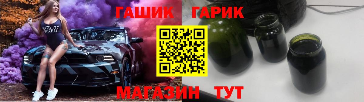 Гашиш убойный  Вход с VPN  Гашиш гарик  ГАШИШ  Красноуфимск 