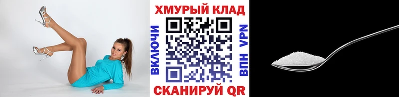 Героин хмурый  Красноуфимск 
