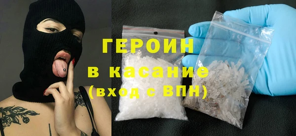 ECSTASY Абаза