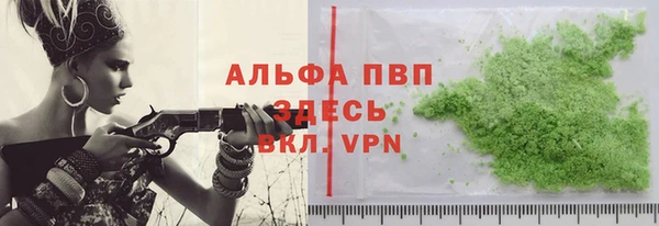 мяу мяу мука Покров