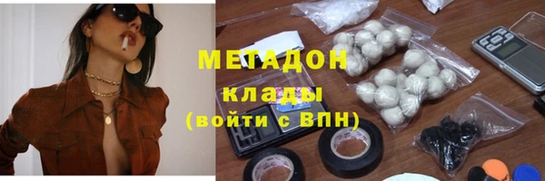 кокаин премиум Покровск