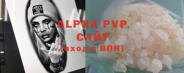 сатива Абинск