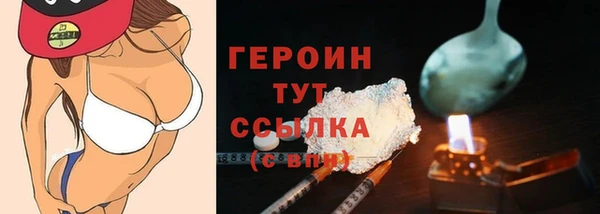 ECSTASY Абаза
