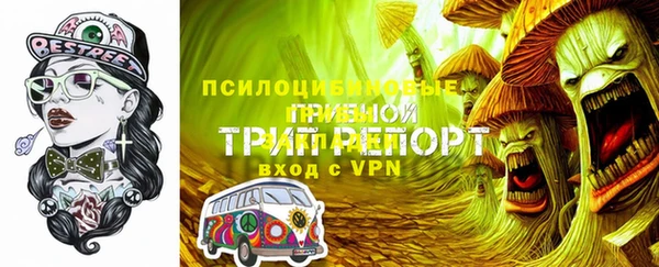 гашишное масло Протвино