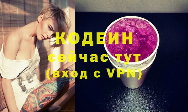 кокаин премиум Покровск