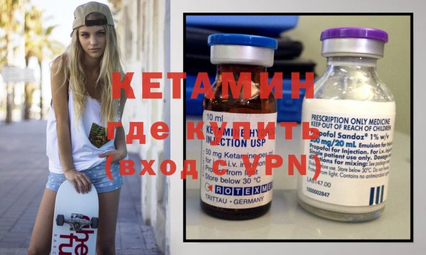 ECSTASY Абаза