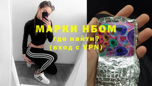 ALPHA-PVP Пролетарск