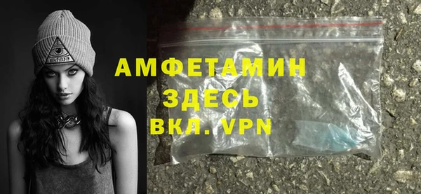 мескалин Абдулино