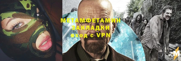 ECSTASY Абаза