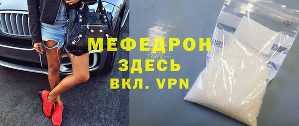 мескалин Абдулино