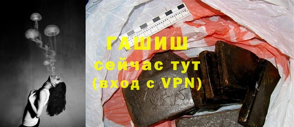 мескалин Абдулино