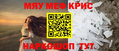 марихуана Волжск