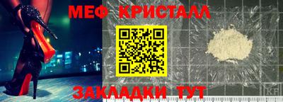 прущий лед Волжский