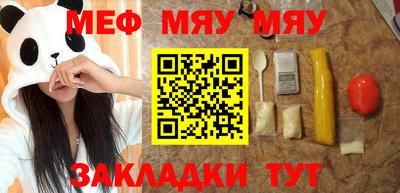 марихуана Волжск