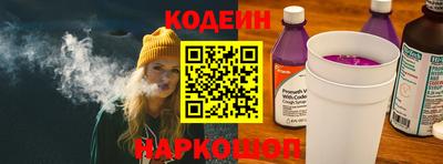 дурь Волгодонск