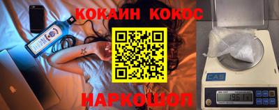 марихуана Волжск