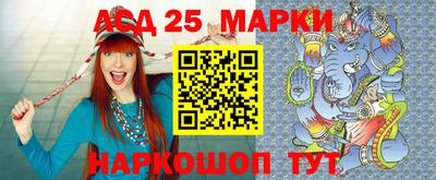 прущий лед Волжский