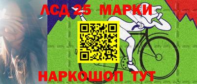 прущий лед Волжский