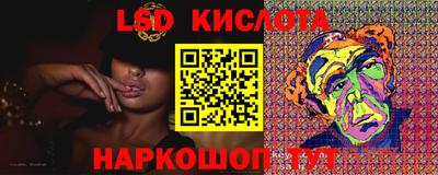 прущий лед Волжский