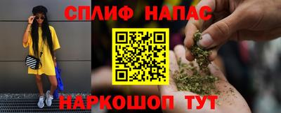 дурь Волгодонск