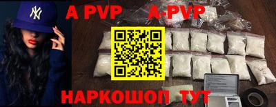 прущий лед Волжский