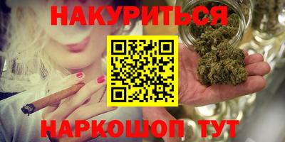 дурь Волгодонск