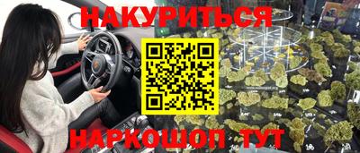 марихуана Волжск
