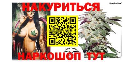 дурь Волгодонск