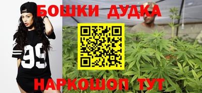 дурь Волгодонск