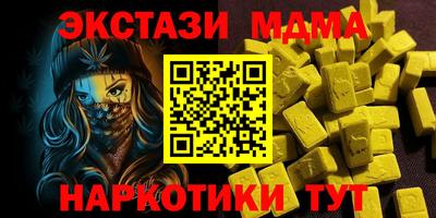 марихуана Волжск