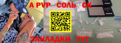 дурь Волгодонск