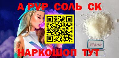 дурь Волгодонск