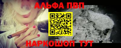 марихуана Волжск