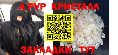 дурь Волгодонск