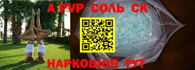 прущий лед Волжский