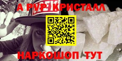 прущий лед Волжский