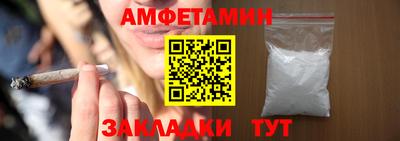 дурь Волгодонск