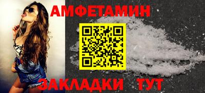 прущий лед Волжский