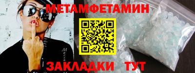 марихуана Волжск