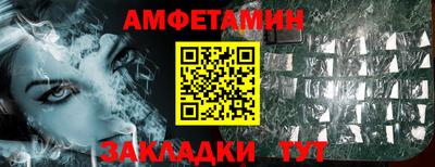 марихуана Волжск