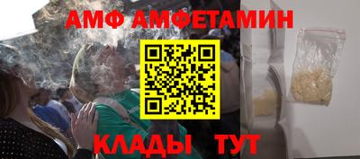 марихуана Волжск